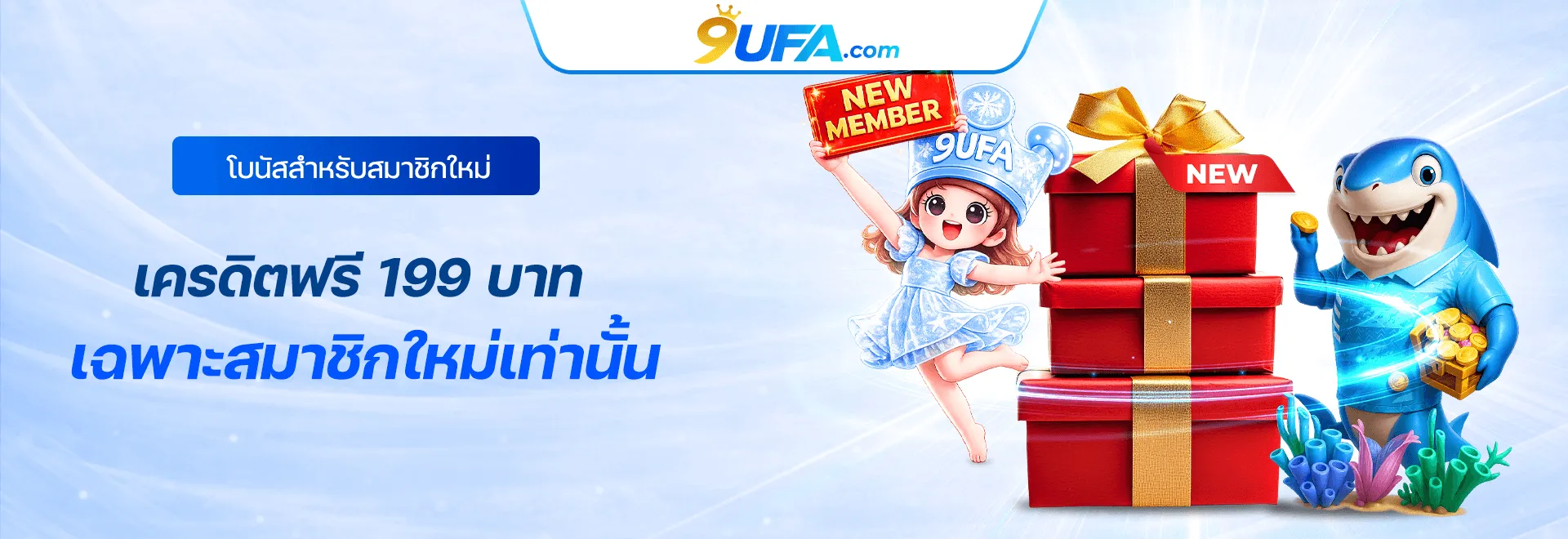 9ufa promotion